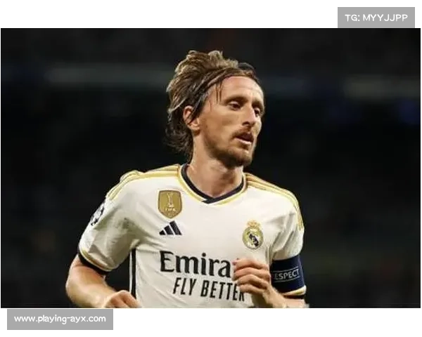 莫德里奇谈未来：专注当下，享受高水平竞争乐趣。