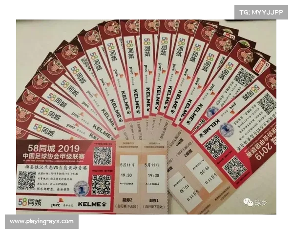 温州推出“门票+球票”打包卖，球迷可免费游览核心景区