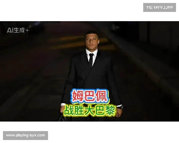 姆巴佩追讨巴黎圣日耳曼590万欧欠款,法警已上门要求2月19日前付款 姆巴佩追讨巴黎圣日耳曼590万欧欠款,法警已上门要求2月19日前付款