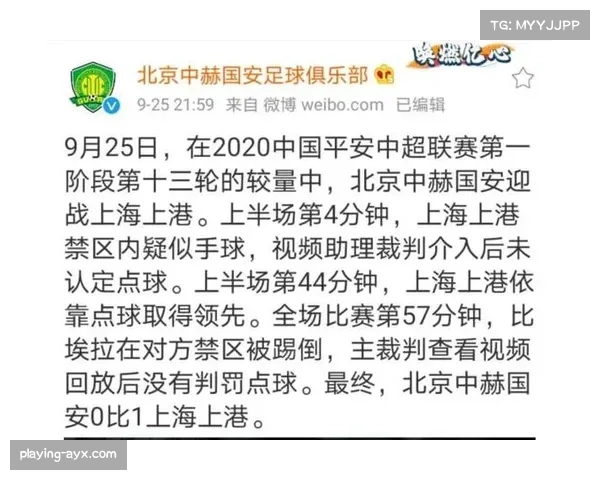 中超裁判培训理论考核满分100分，70分为通过标准